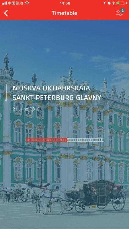 俄罗斯铁路的购票app，加载界面的进度条是一截铁轨，好看切题，喜欢