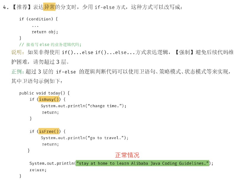 🚔报警了   #工程师的日常