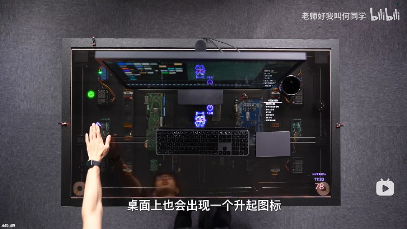 Airdesk何同学的新DIY产品