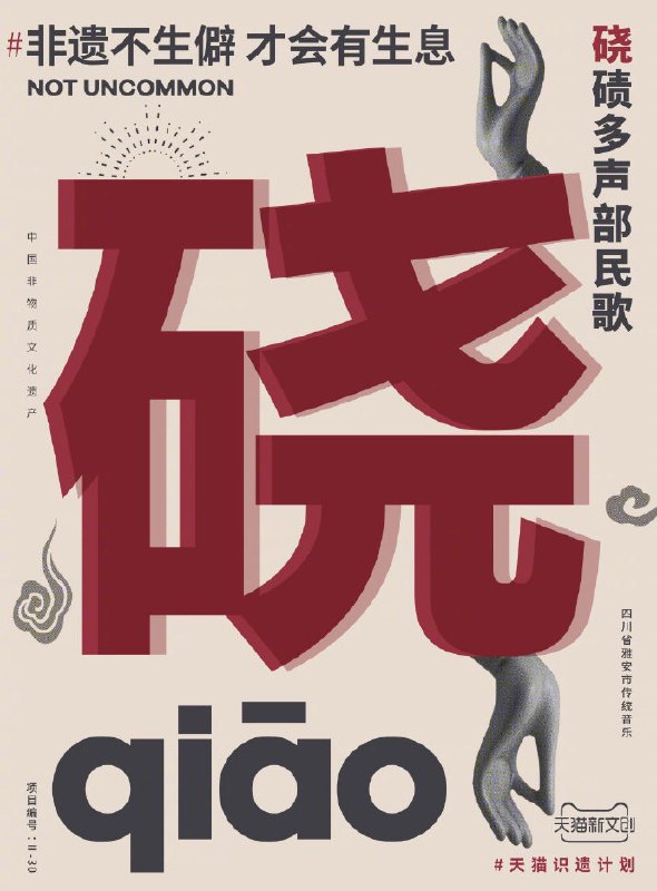 检验九年义务教育漏网之鱼时间到，看看你认识几个字？ #无用但有趣的冷知识检验九年义务教育漏网之鱼时间到，看看你认识几个字？ #无用但有趣的冷知识