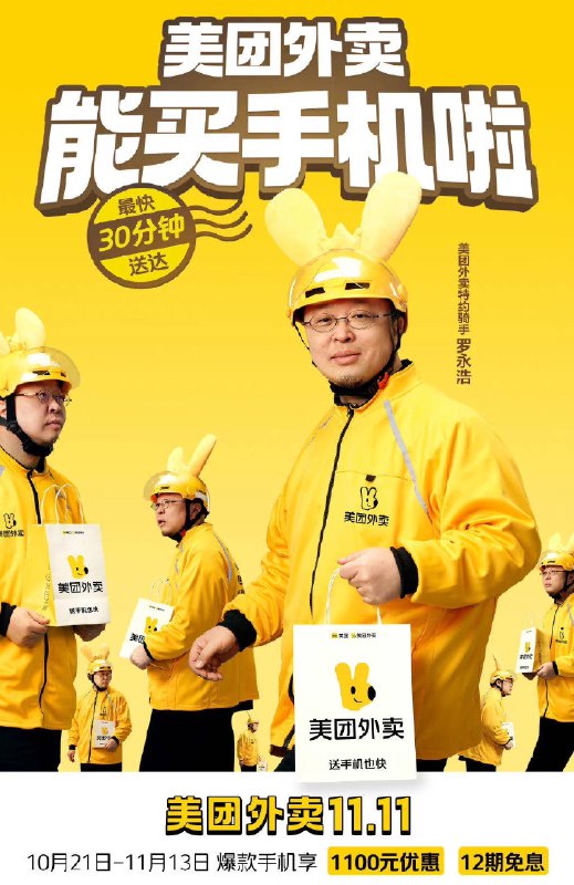 谁都不服，就服老罗