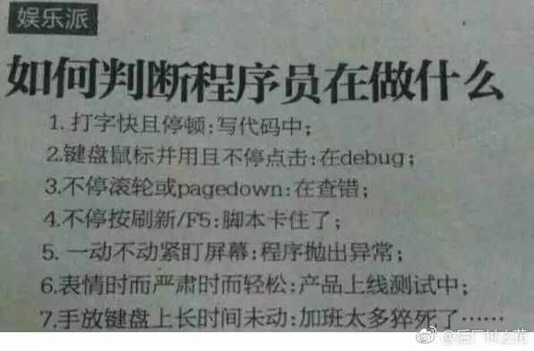 🤔🤔emmm   #工程师的日常