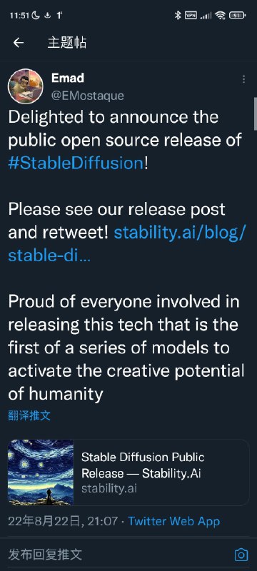 昨天Stable Diffusion的开源发布绝对是可以载入科技发展史册的一件大事，但StabilityAI的野心绝不仅仅局限在AI作画上面，接下来还有AI作曲，AI 3D建模，AI编程，AI做视频，AI做PPT