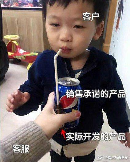 哈哈哈哈哈   #工程师的日常