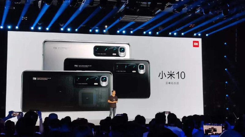 【AppSo 科技早报 - 0812】1. 小米召开十周年发布会，多款旗舰产品亮相，了解更多👉