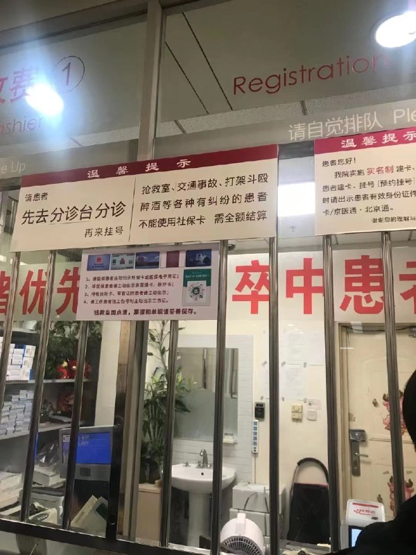 冷知识