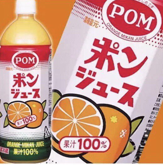 在日本只有100%纯度的饮料，才可以在饮料的表面上，印上水果半切开的图片