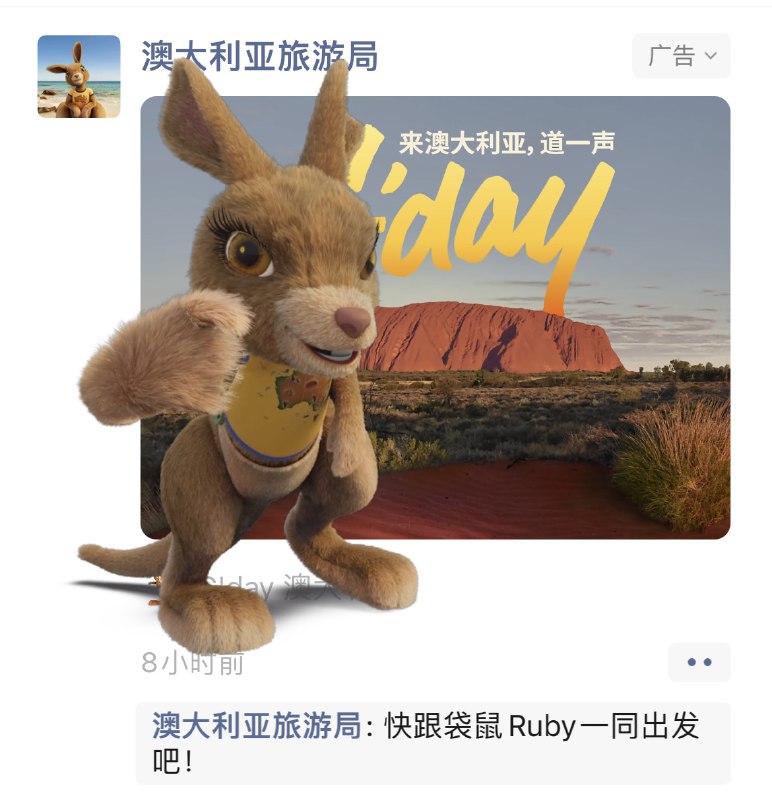 朋友圈广告已经进化得相当神奇洋气以及费钱了 #大产品小细节朋友圈广告已经进化得相当神奇洋气以及费钱了 #大产品小细节