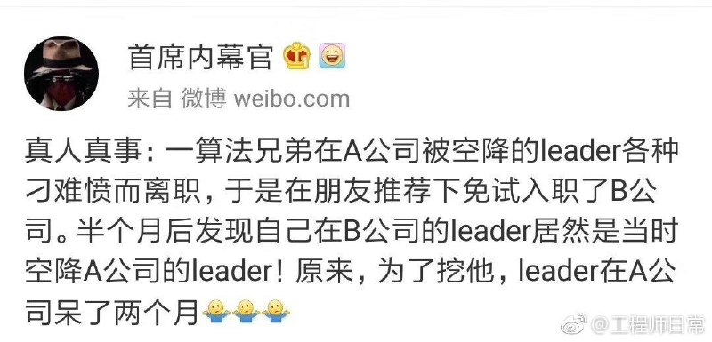 还有这种操作😵 