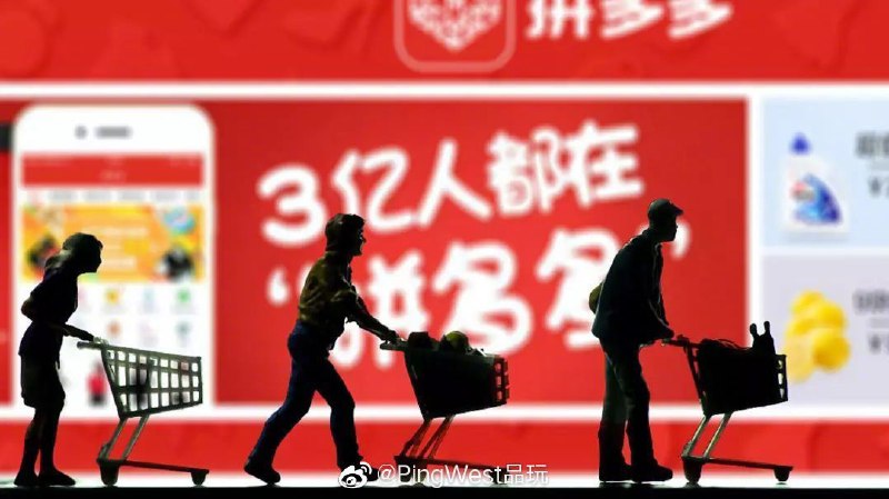 【拼多多一季度营业额5574亿元，同比增长181%】5月20日讯，拼多多今天发布了截至2019年3月31日的第一季度未经审计的财报