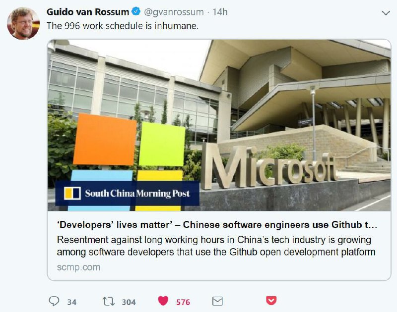 Python之父龟叔表示996是不人道的