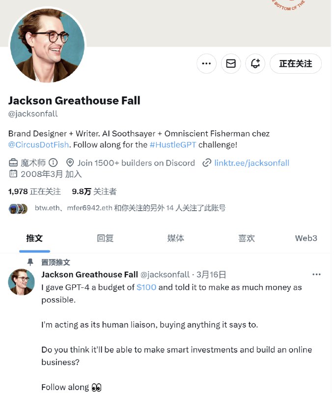 推上一哥们突发奇想，让chatGPT做老板，自己给它打工，100刀启动资金，目前已经收获将近10w粉丝，7000多刀打赏😅看起来，chatGPT至少在颠覆自媒体行业了