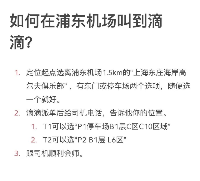 转需 #无用但有趣的冷知识