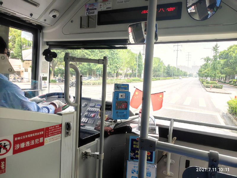 支付宝确实把坐公交买票这件事儿变得简单了，微信差一口气