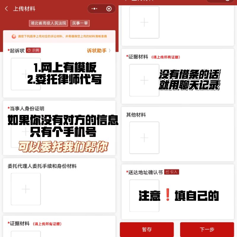 人民法院受理10000元以下诉讼费用是50元，简易程序只需25元，所以不要以为金额小，我就不会起诉你