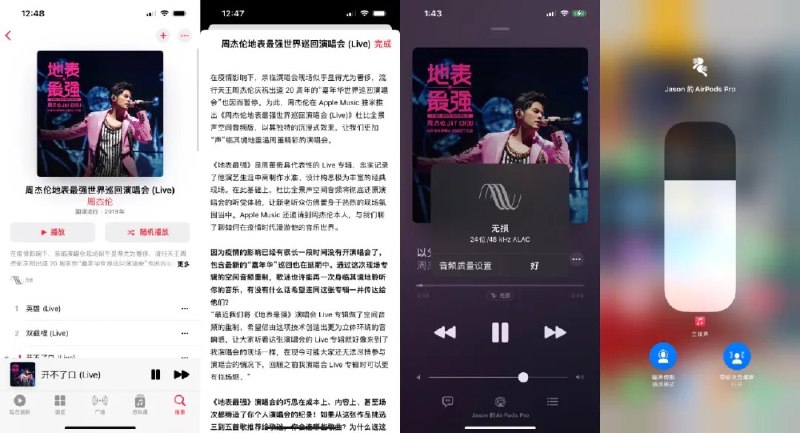 【APPSO 科技早报 - 0928】1. 苹果发布 iOS 15.1 Beta 22. Apple Music 独家发布周杰伦《地表最强》杜比全景声空间音频版3. 阿里回应旗下 App 接入微信支付4. 云米冰箱客服回应强制播放广告5. 苹果 iWork 套件新增即时翻译功能6. 微软将允许 Epic Games App 商店登录 Microsoft 应用商店7. 联想小新 Pro 14 2021 锐龙高刷版发布8. 百度网盘上线企业版9. 吉利董事长李书福宣布进军手机行业10. 杜比视界游戏登陆 Xbox Series X|S 主机平台11.《鱿鱼游戏》或成 Netflix 收视最高剧集详情点击👉