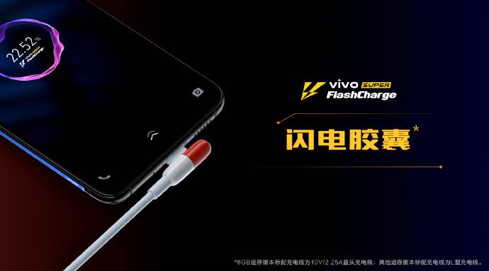 vivo iQOO手机的充电线「闪电胶囊」很贴心，将数据线末端设计为L型+胶囊造型，大幅提升横屏时的握持体验