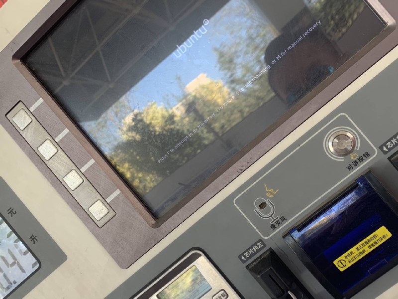 加油站用的操作系统是ubuntu   #无用但有趣的冷知识