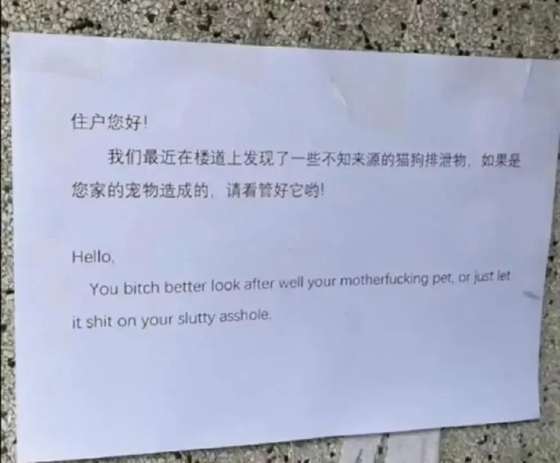 哈哈哈哈 #今天有什么好笑的