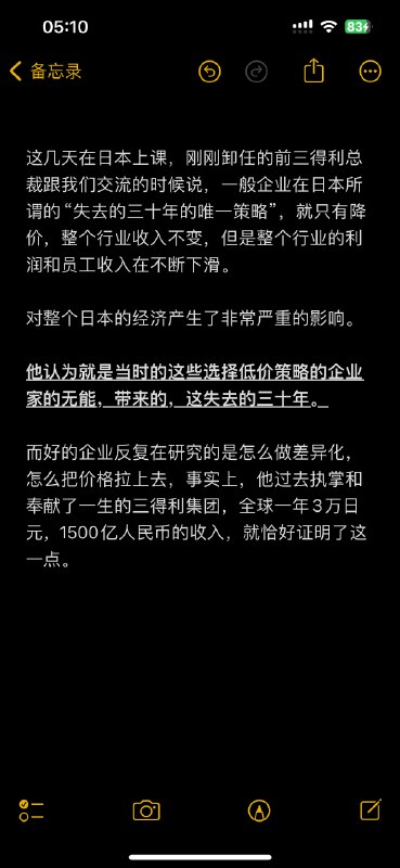 拼多多引导低价的核心bug是，长期综合来看行业的gmv并没有增加，但是行业的利润率疯狂下滑，到商家端，最后缩减的东西1，租金是缩减不了的2，食品行业的机器成本是缩减不了的，美妆个护家清行业的原料成本除了偷工减料，主要依赖进口原料，也是缩减不了的