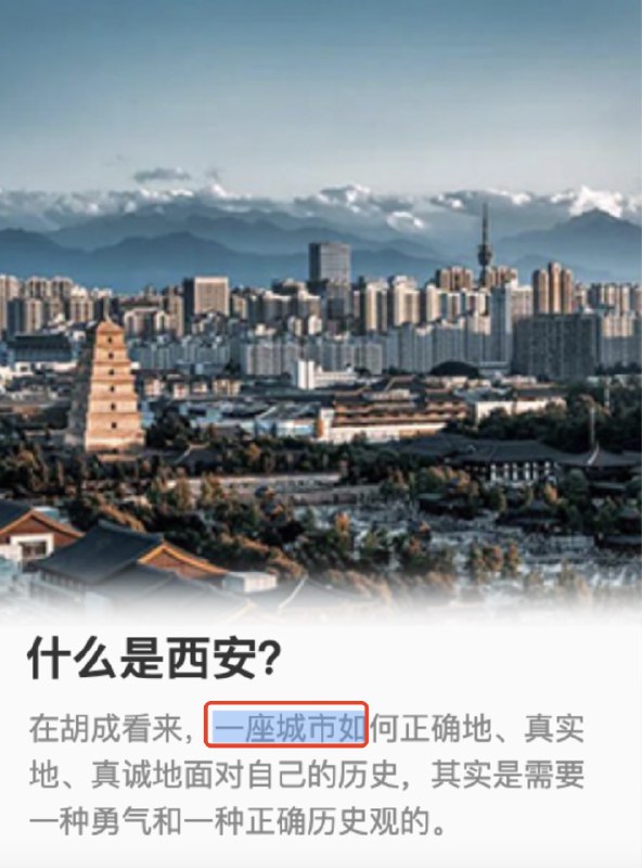 卧槽！今天突然发现微信Mac版，图片上面的文字居然可以直接复制，太方便了啊