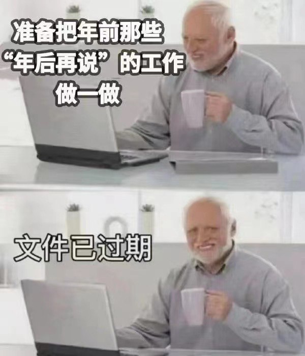 真实 #今天有什么好笑的