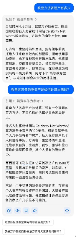 我以为是编的读者文体，结果是真的…by @兔撕鸡大老爷  #无用但有趣的冷知识我以为是编的读者文体，结果是真的…by @兔撕鸡大老爷  #无用但有趣的冷知识