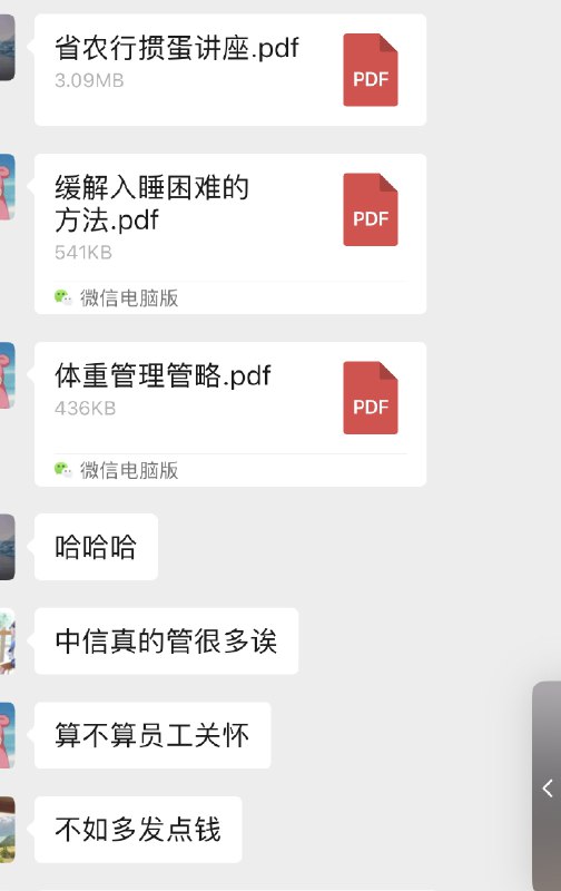 笑死，最近金融行业真的看起来要完蛋了…… #你不知道的行业内幕笑死，最近金融行业真的看起来要完蛋了…… #你不知道的行业内幕