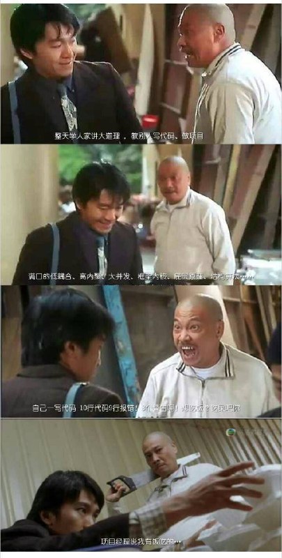 #工程师的日常