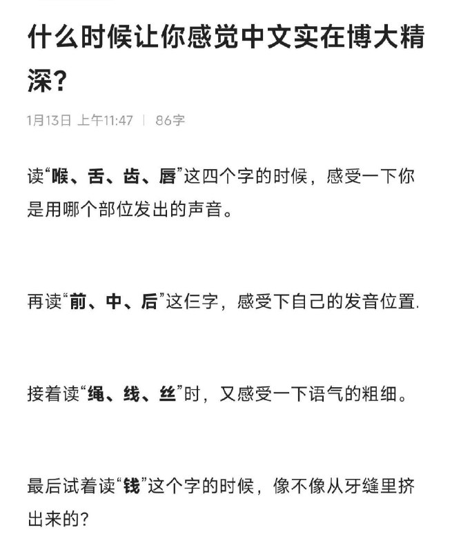 妙哇！ #无用但有趣的冷知识