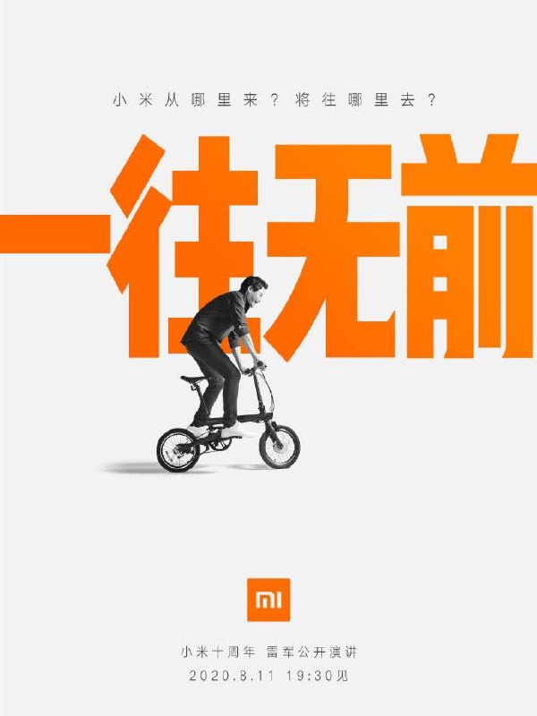 ✍️派早报