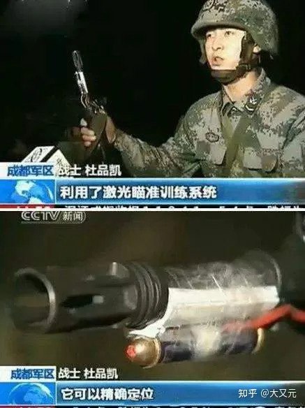 这个激光瞄准器好眼熟 #今天有什么好笑的