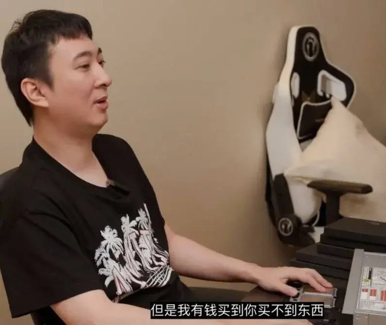 刚看了王思聪找大V帮他组装电脑服务器跑分的视频，小王虽然前两年投资失败了，但还是很有钱的