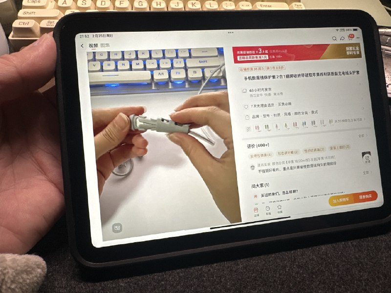 淘宝居然真正地适配了iPad ，我以为这条线他们放弃了呢