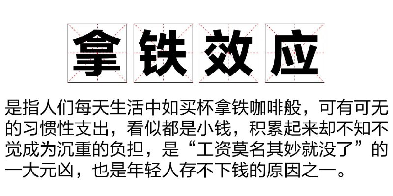 一对中国夫妇，如果两人每天都喝星巴克（按大杯拿铁33元计算），喝30年，最后共需花费约72万元