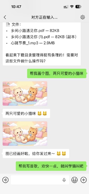微信上线了一个 ClawBot 插件，连接自己的 OpenClaw，作为一级入口对话，可以卸载文件传输助手了