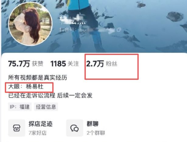 那个污蔑小孩性骚扰的女子过往的社交账号上，还有「大战网约车司机」和「大战宿管阿姨」两次战绩，最多有20多万赞，并积累大量粉丝，污蔑幼童是今年的第3次大战，这叫「路径依赖」，这么高频的冲突也明显不正常