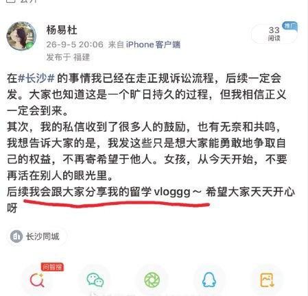 那个污蔑小孩性骚扰的女子过往的社交账号上，还有「大战网约车司机」和「大战宿管阿姨」两次战绩，最多有20多万赞，并积累大量粉丝，污蔑幼童是今年的第3次大战，这叫「路径依赖」，这么高频的冲突也明显不正常