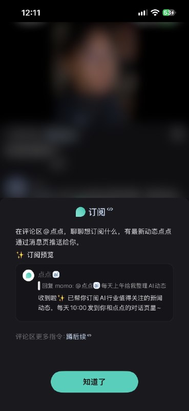 小红书的 AI 产品经理还是会抓痛点的by @沙拉走酱  #大产品小细节小红书的 AI 产品经理还是会抓痛点的by @沙拉走酱  #大产品小细节